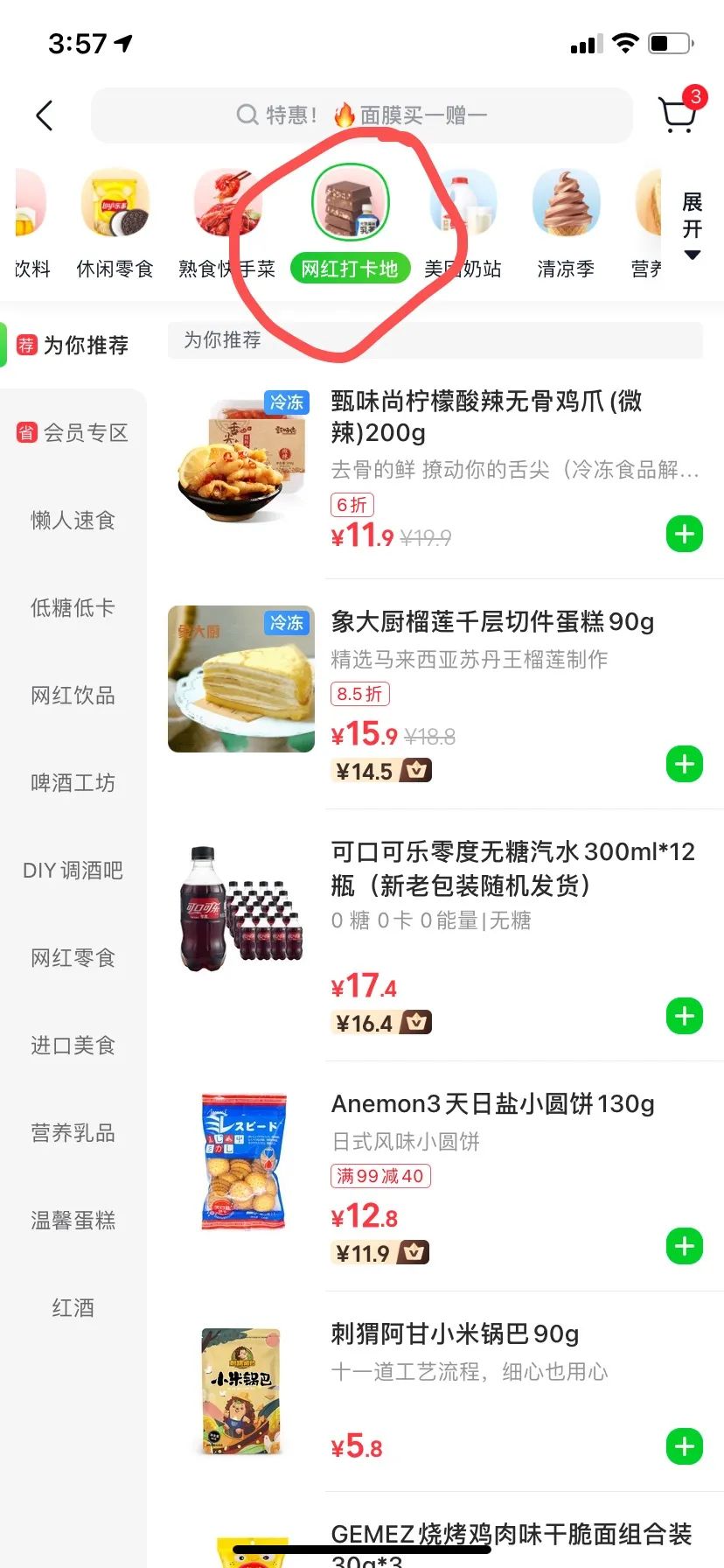 产品价值观：逻辑的一致性与产品的易用性